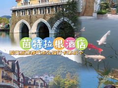 -茵特拉根酒店·西餐厅