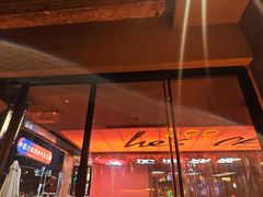 -何师烧烤Pro ·江湖川菜·小龙虾·精酿(太古里旗舰店)