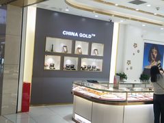 -天津梅江印象城