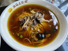 -兴福老面馆(寺路街店)