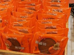 -BreadTalk面包新语(凯德闵行商业中心店)
