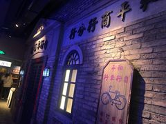 -和平菓局(王府井店)