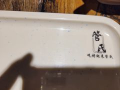 -管氏翅吧(广渠门店)