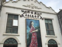 -邓丽君音乐主题餐厅