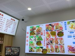 -张记包子铺(贵阳路店)
