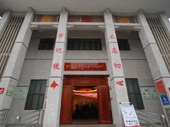 -中共广西省一大旧址