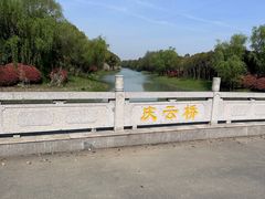 -贡湖湾湿地公园