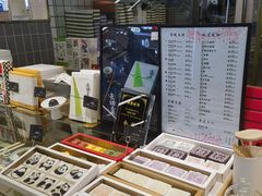 -阮大兴糕团(杭州西湖银泰百货店)