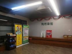 -陶然瑜伽馆