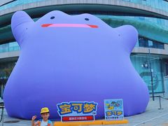 -凯德广场(金牛店)