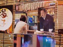 -平成屋·午肴夜酒(四川北路店)