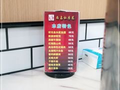 -尚岛私房菜(西方巷店)