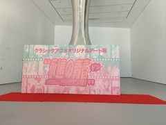 -杭州宝龙艺术中心