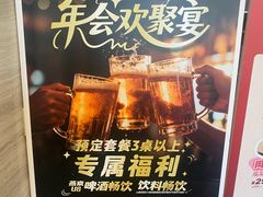 -眉州东坡(北苑华贸店)