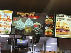 -汉堡王(新城吾悦广场店)