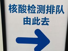 -四川现代医院(高新院区)