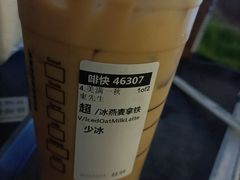 -星巴克(西藏路店)