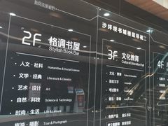 -新华书店(沙坪坝书城店)