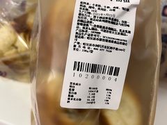 牛奶果子山楂-沙记赛索清真糕点(和兴店)
