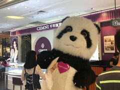 -天虹购物中心(石路店)