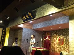 -青曲社相声(易俗街区店)
