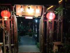 -阮氏酒家(柯桥店)