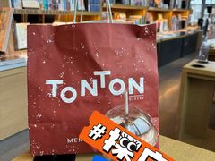 -TonTon(永康路店)