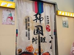 -豚妈妈汤饭·部队锅(南京东路店)