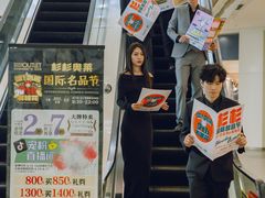 -杉杉奥特莱斯广场(哈尔滨店)