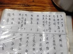 -平川日本料理