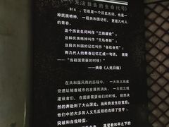 -816工程景区