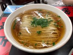 -逸桂禾面馆