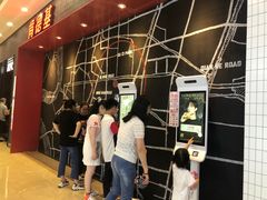 -肯德基(宁波万达店)