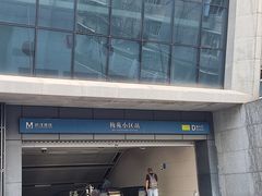 -老乡鸡(武汉中南梅苑小区地铁站店)