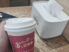 -苏记奶酪(二中店)