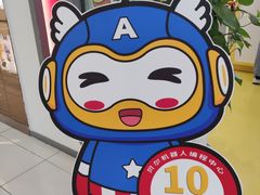 -贝尔机器人编程中心(罗宾森店)