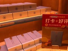 -巴黎贝甜(凯德MALL望京店)