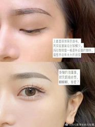 -Four Seven·半永久纹眉