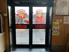 -华天二友居肉饼(宫门口店)