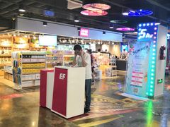 -第5大道精品休闲购物广场