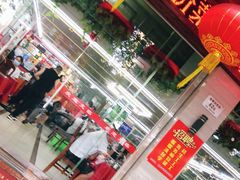 -哈尔滨饺子王·东北菜(鱼鳞浃路店)