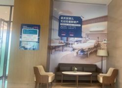 -重庆安琪儿妇产医院-妇幼保健联盟医院