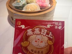 -禄运茶居·手工点心(猎德店)