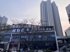 -琥珀老六龙虾(四里河店)