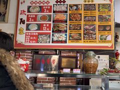 -欧阳家吊炉饼(九纬路店)