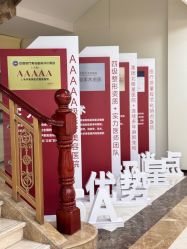 -上海伊莱美医疗美容医院