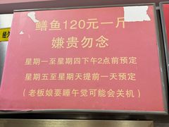 -晓靖轩烧烤(沙河风情店)
