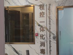-雅仕口腔(后沙峪店)