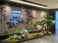 -百姓渔村(西宫店)