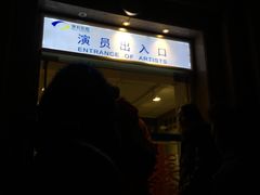 -北京保利大厦酒店(东四十条地铁站店)